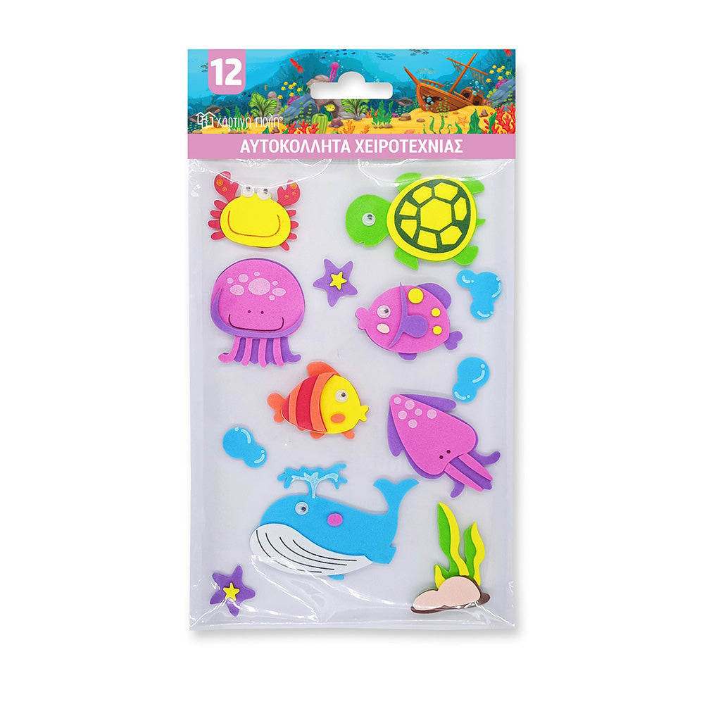 Χάρτινη ΠόληΑυτοκόλλητα Χειροτεχνίας 12 - Ζωάκια της Θάλασσαςpapell.gr